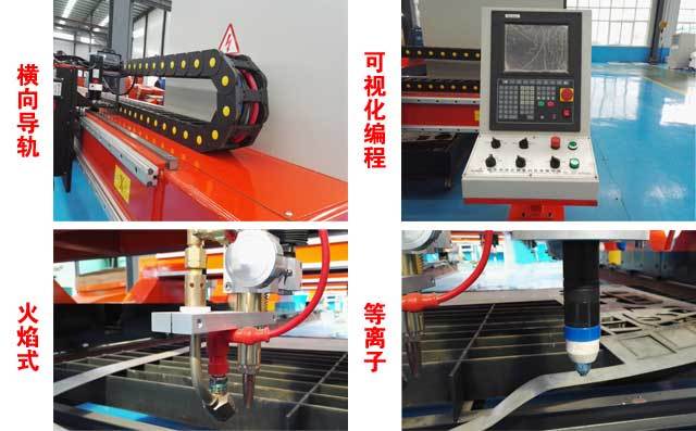 龍門(mén)式數(shù)控切割機(jī)